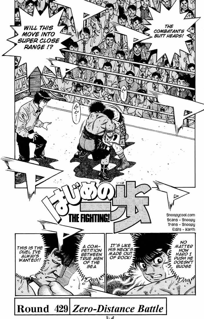 Hajime no Ippo: Fighting Spirit, Chapter 429 image 01